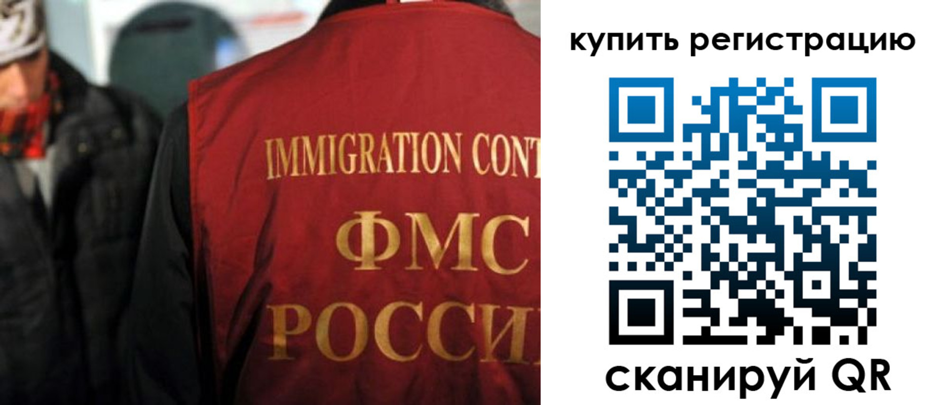 где прописаться в Рыбном