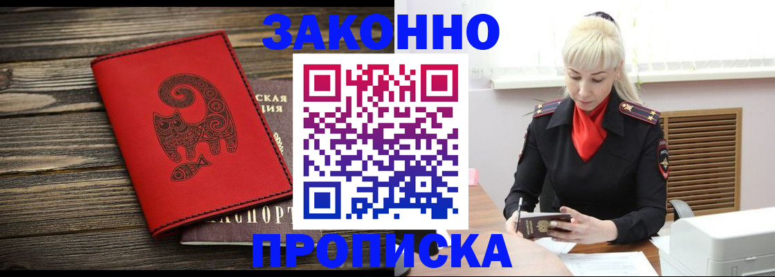 регистрация для школы в Рыбном